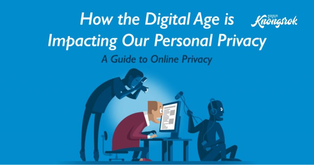 Beginner’s Guide to Protecting Your Privacy Online